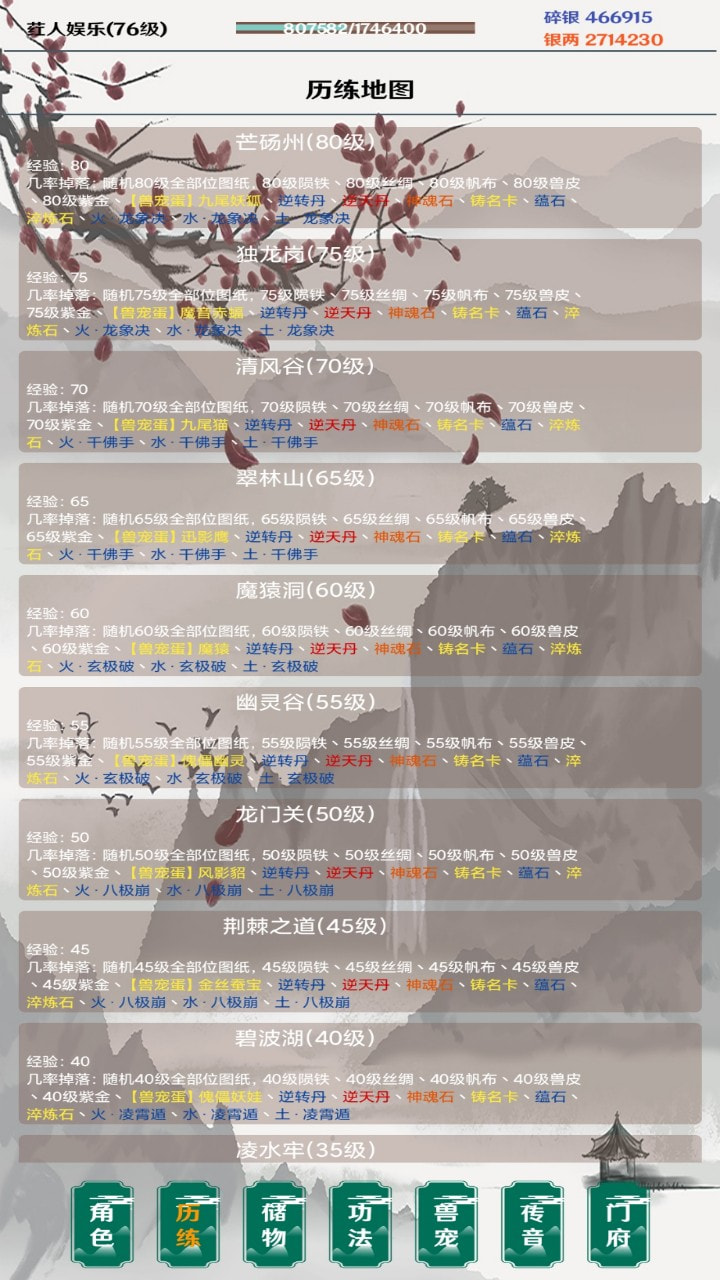 简武重置版