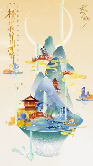 忘川风华录华为渠道服