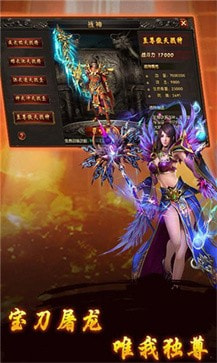 逆天鬼斧神器天启录