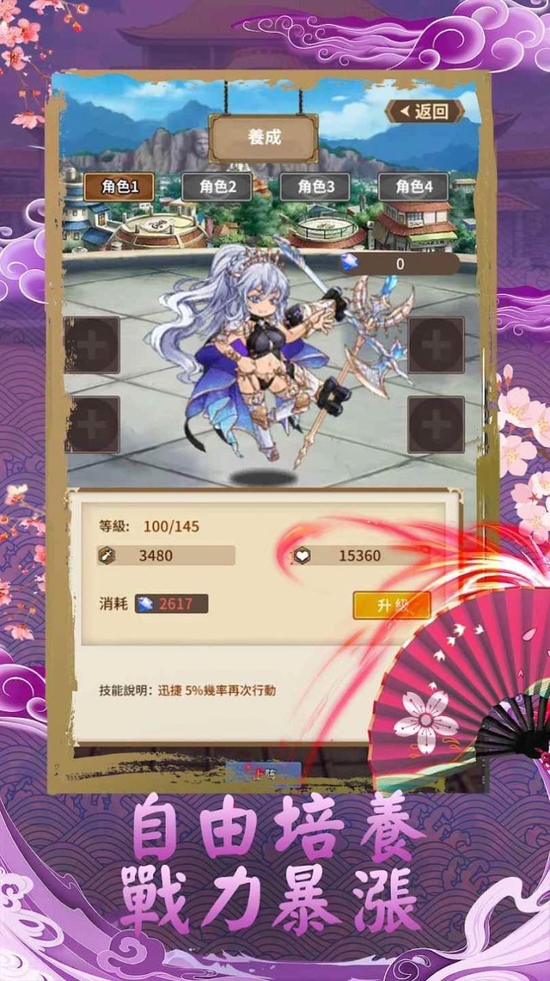漩涡传预言之子（漩渦傳：預言之子）