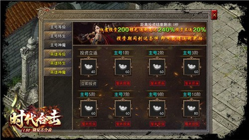 吉旺时代合击