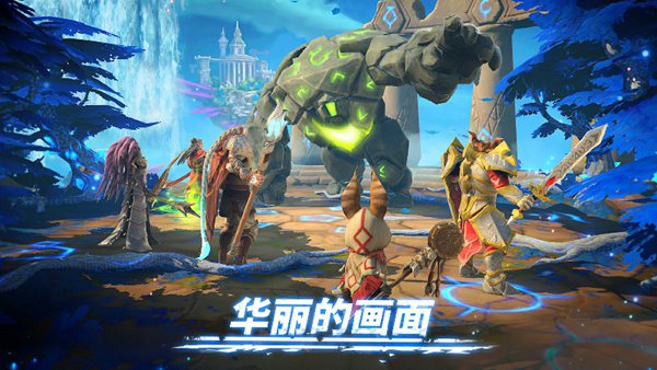 魔法时代分享版