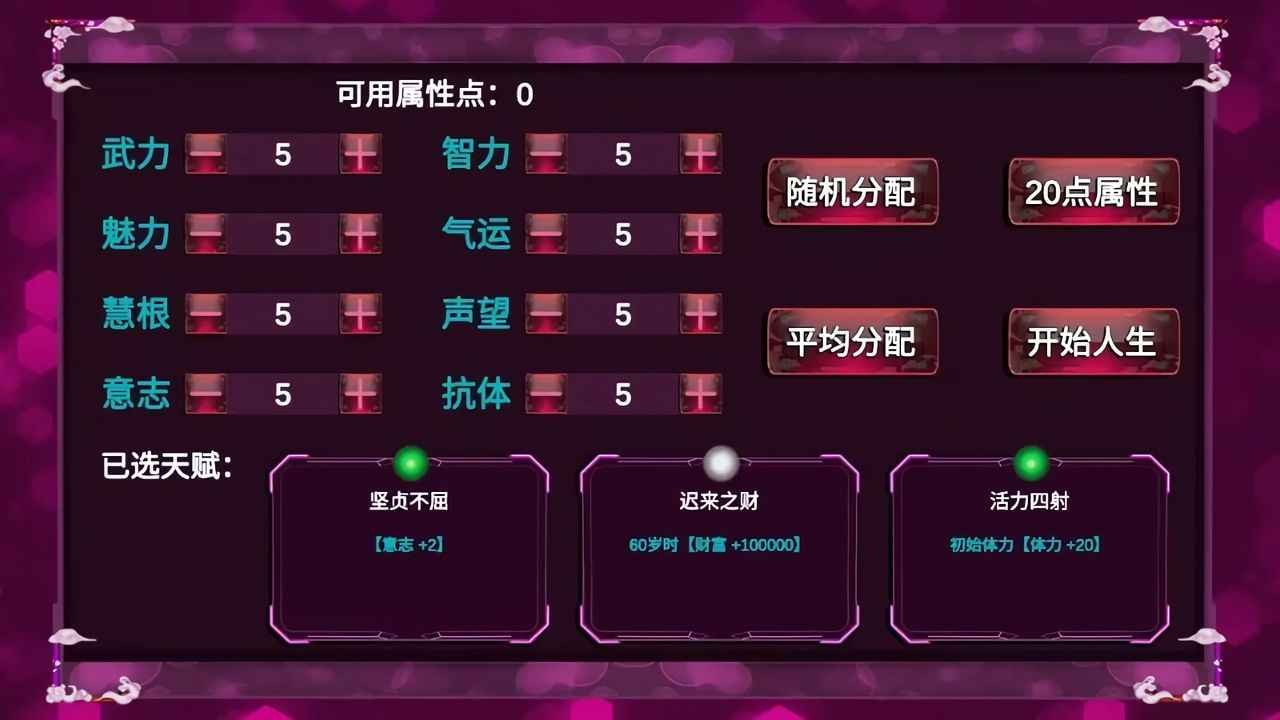 模拟人生诡异