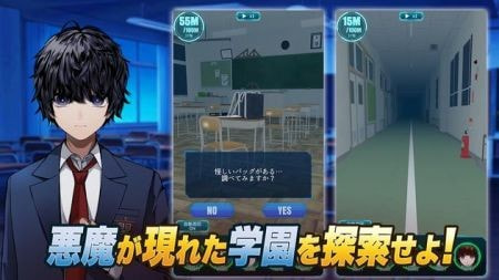 恶魔调和者(デビルハーモニクス)