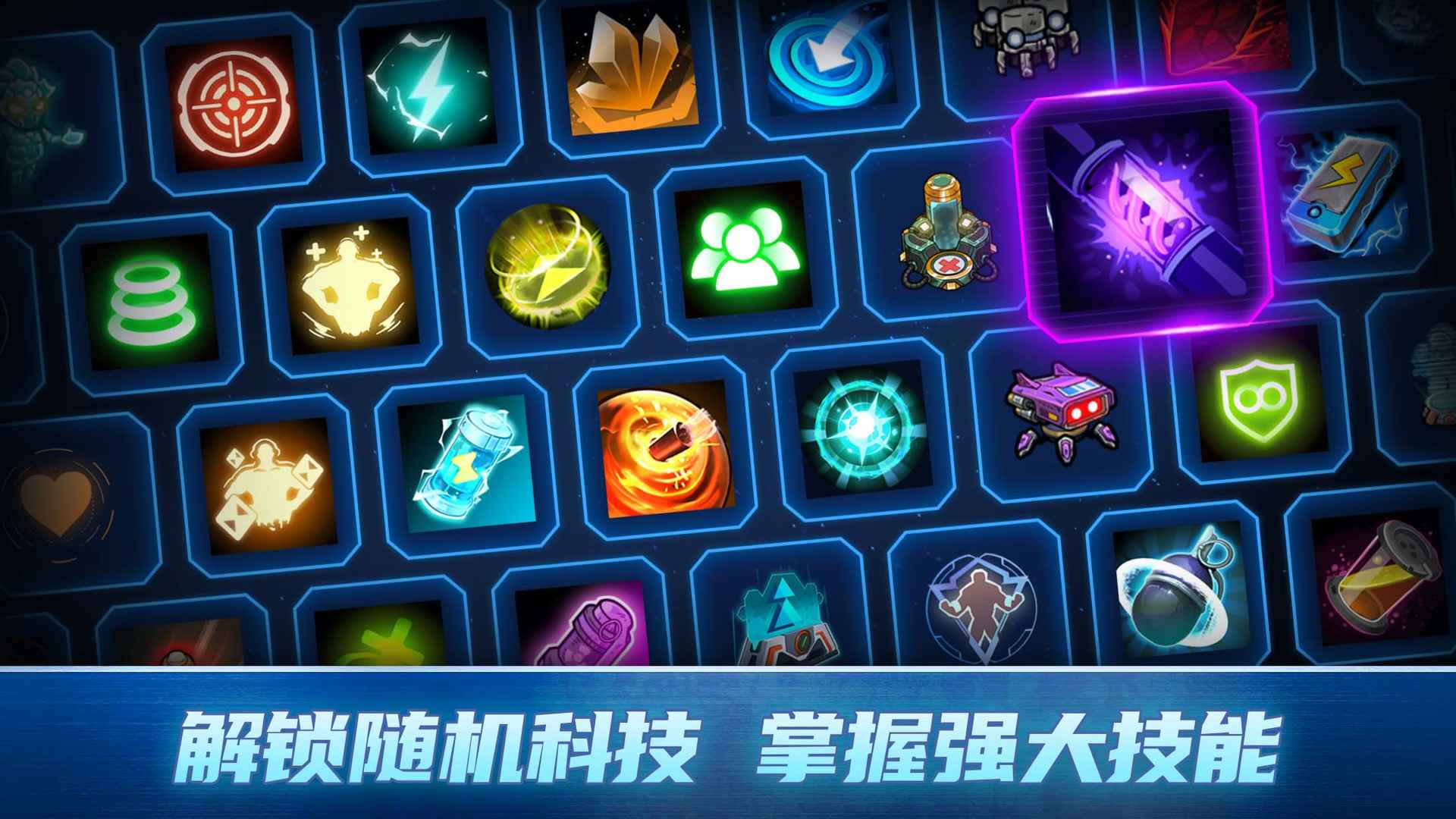 异星指令测试版