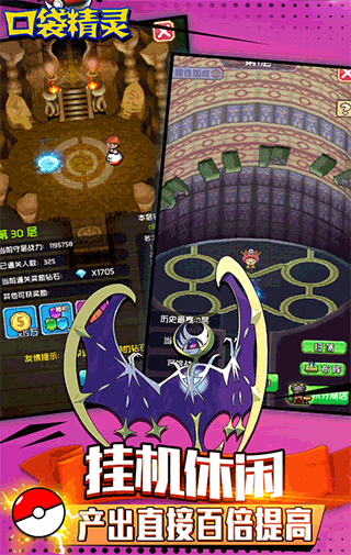 天行宝贝无限送连抽版