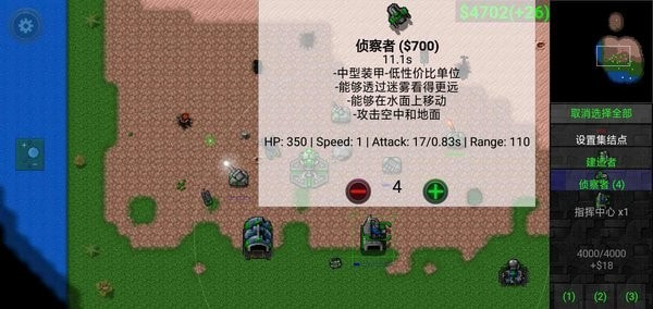 铁锈战争斯巴达青铜时代mod