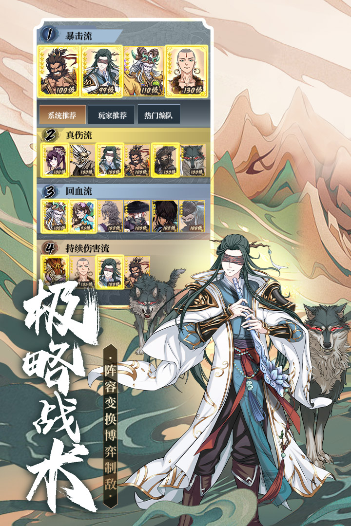挂机吧兄弟无限元宝