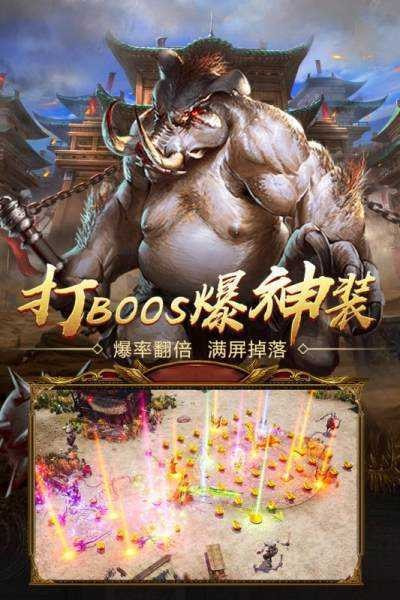 幻月大陆传奇