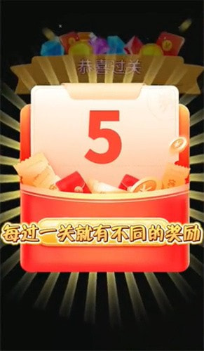 无敌王者