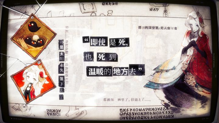 失落四境分享版