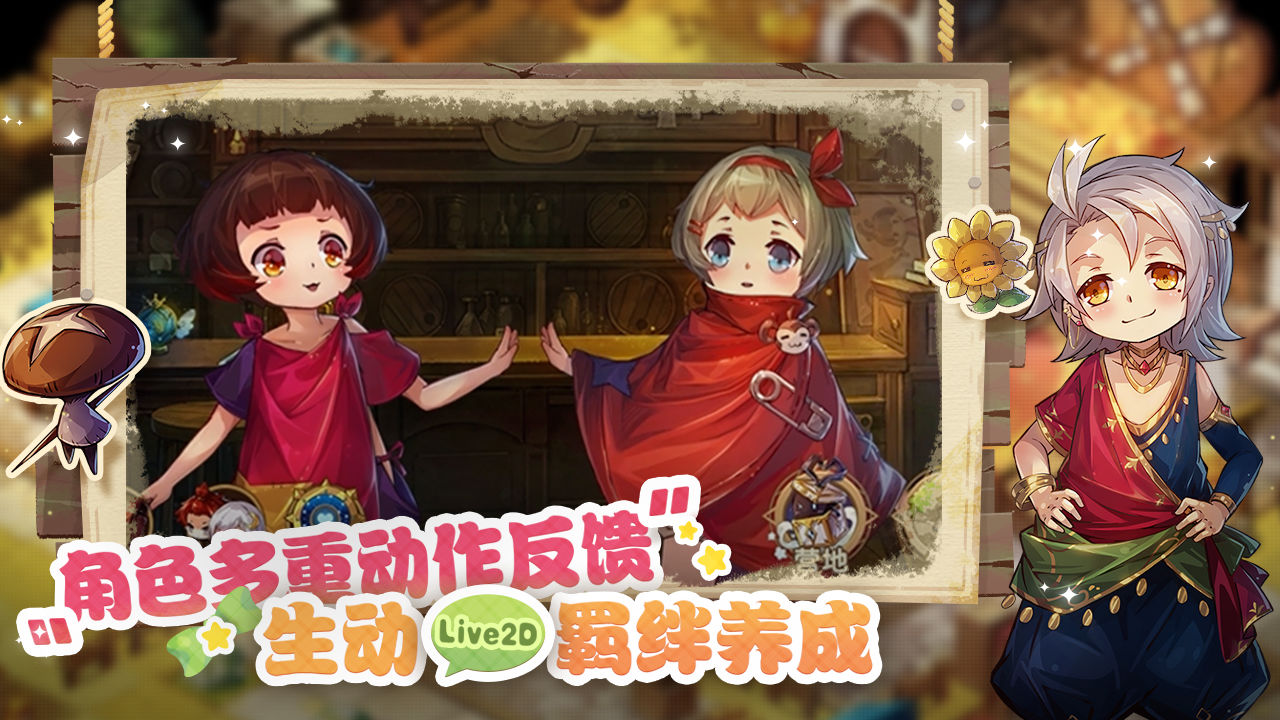 宝石研物语伊恩之石bilibili版