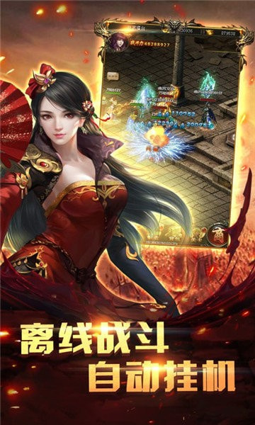 2022打金传奇