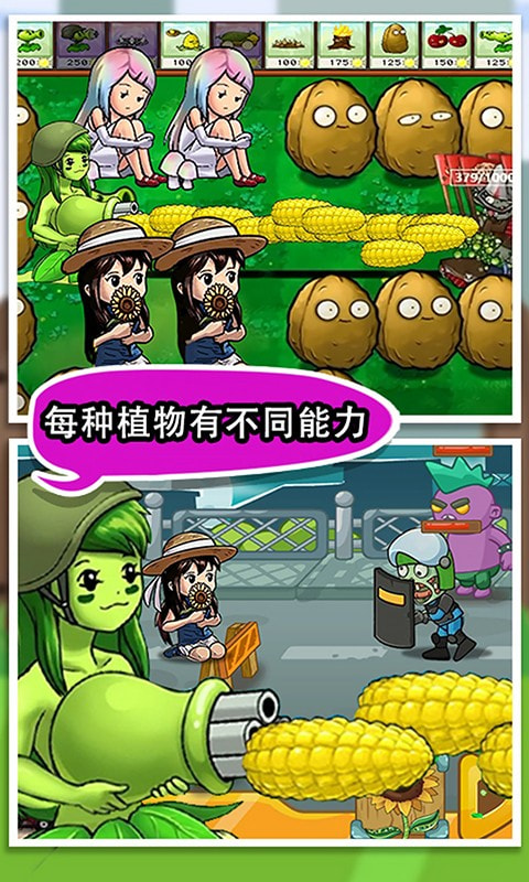 绝对不能失败