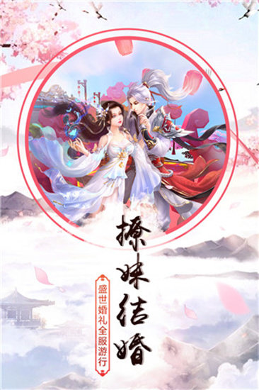 王者修仙分享版
