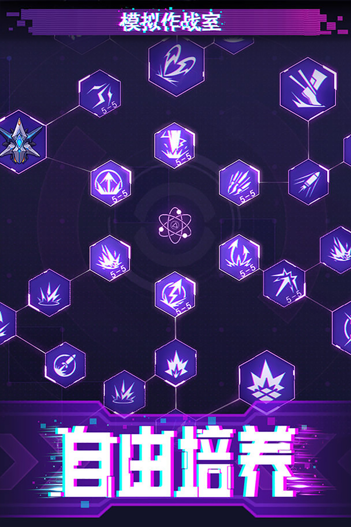 迷失星球单机版
