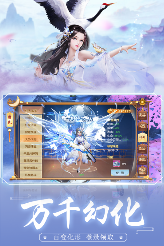 王者修仙分享版