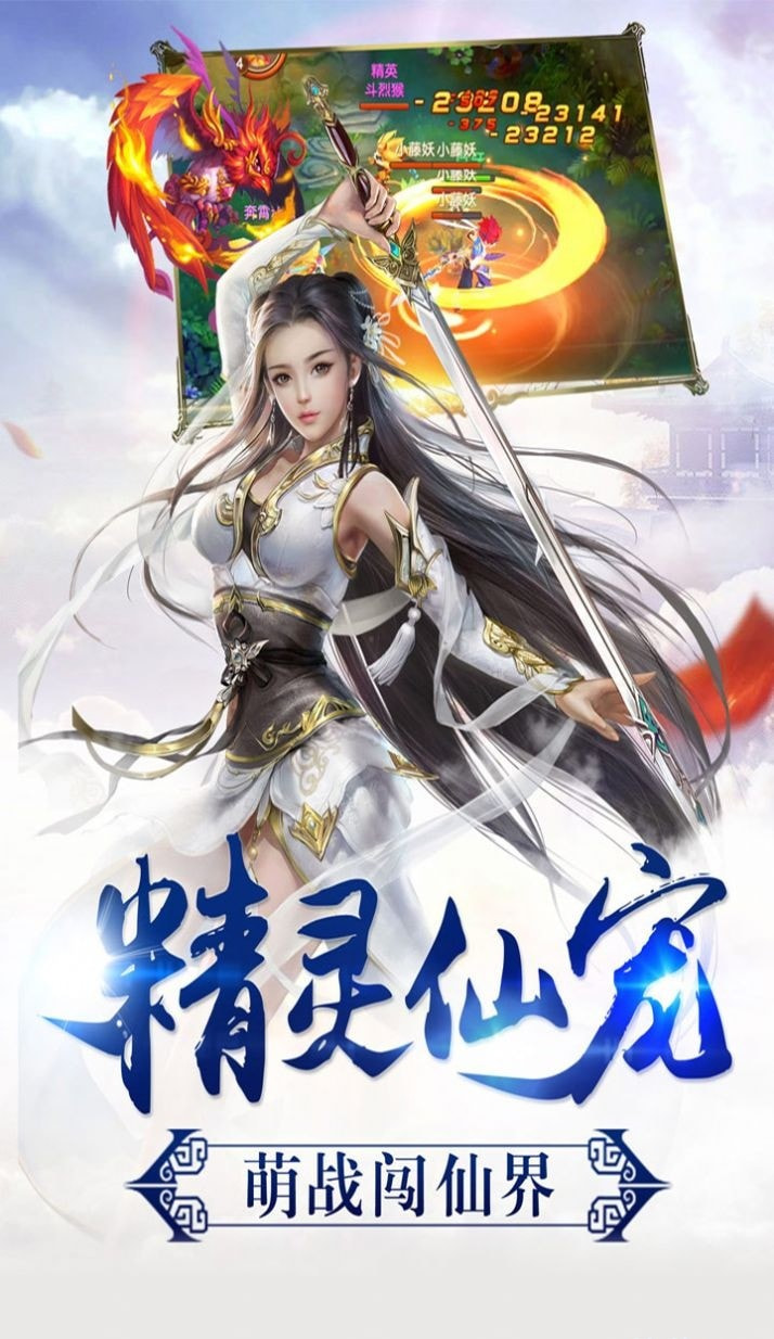 执刀录