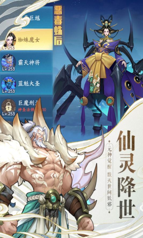 战玲珑2之侠骨柔情