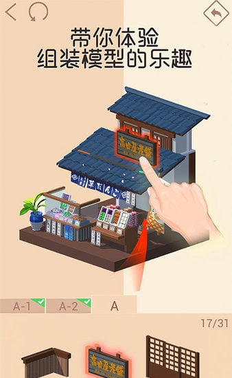 2023我爱拼模型