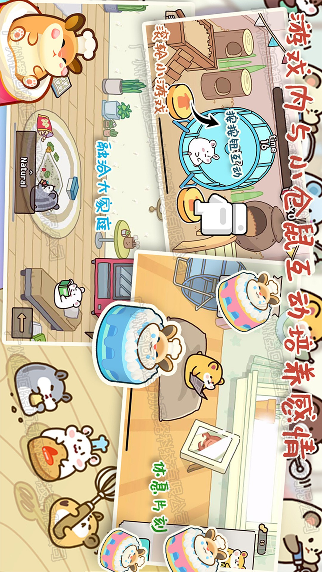 甜心小厨房