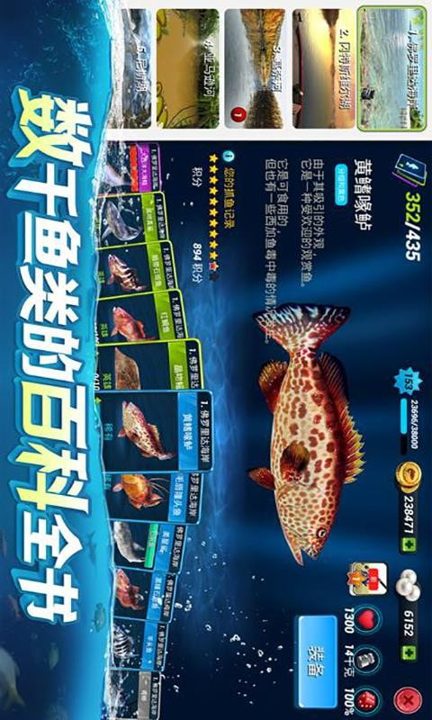 赶海模拟器