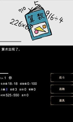 回梦之旅汉化版