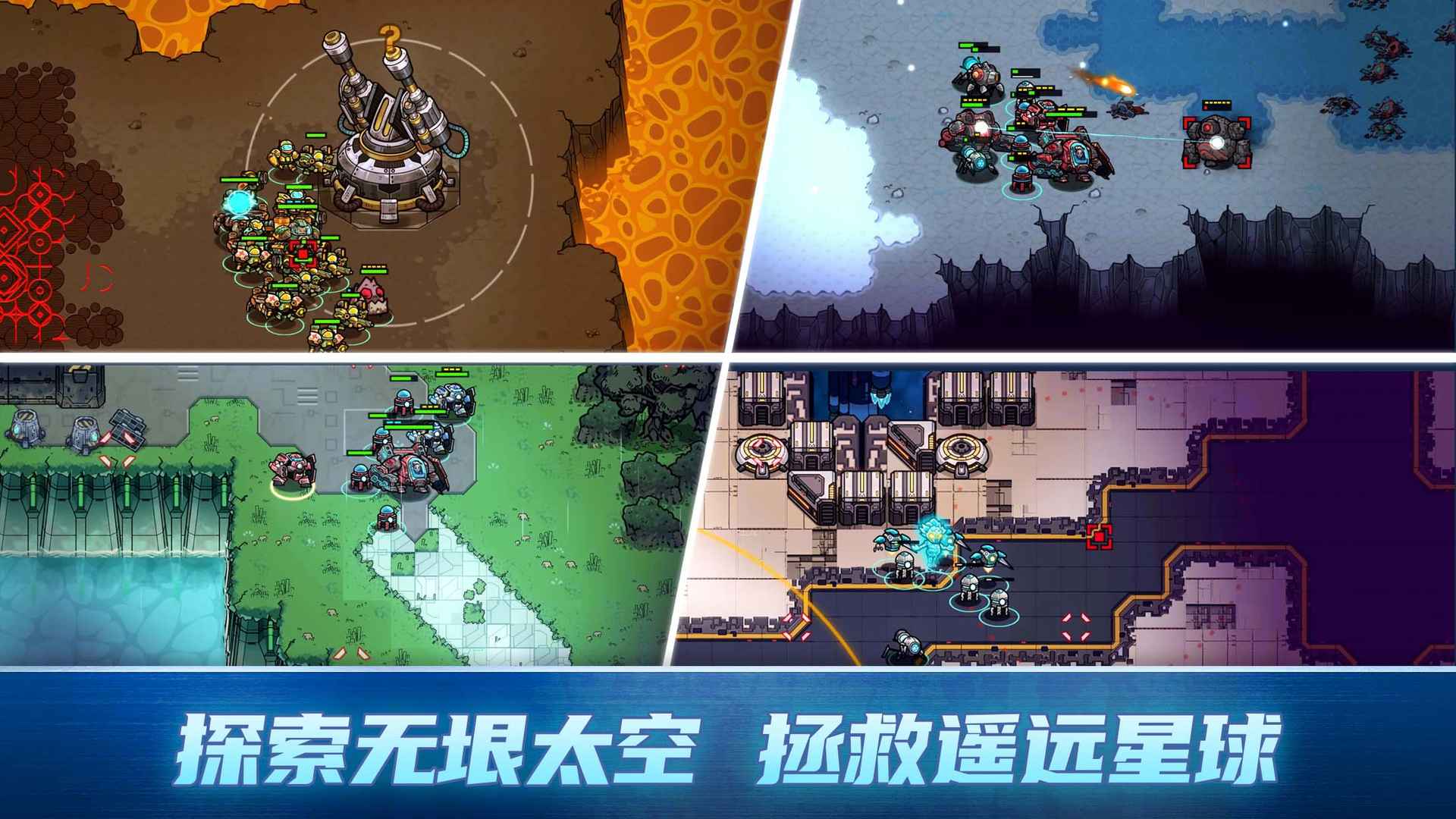 异星指令测试版