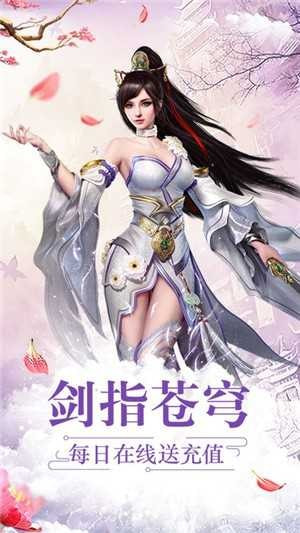 道天录2022手机