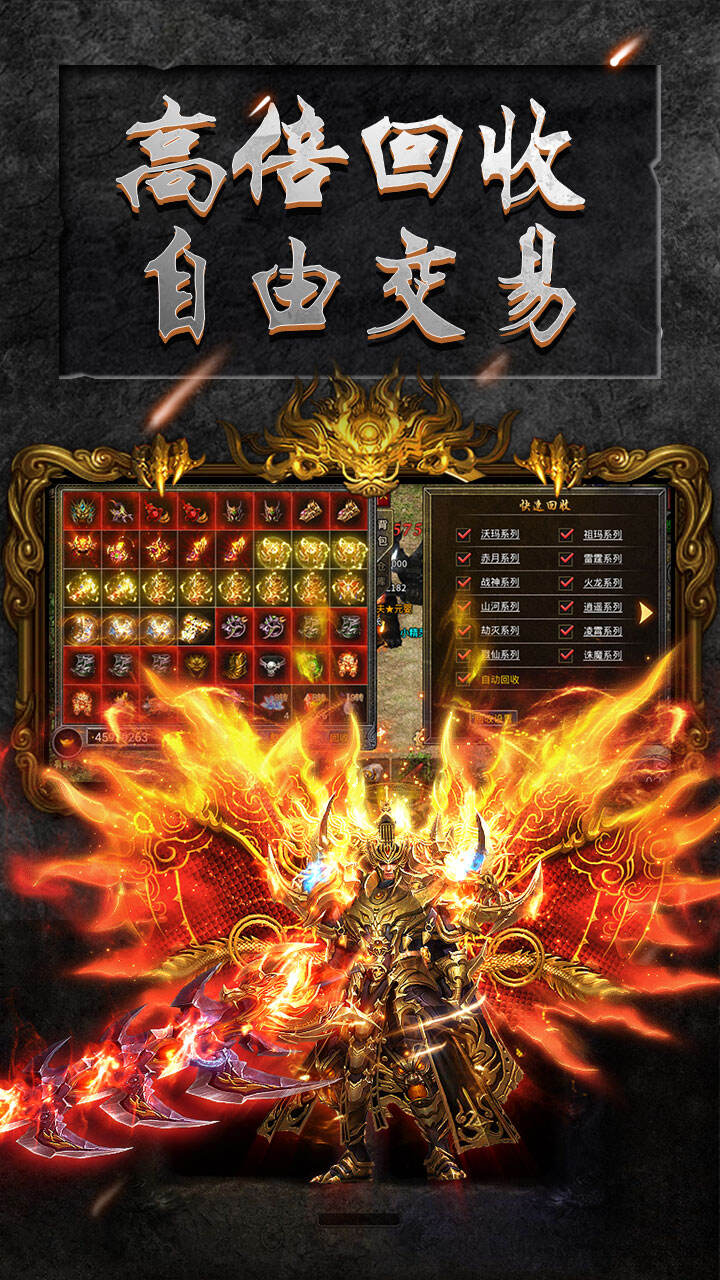 怒火一刀之雷霆绿色版1.2.7