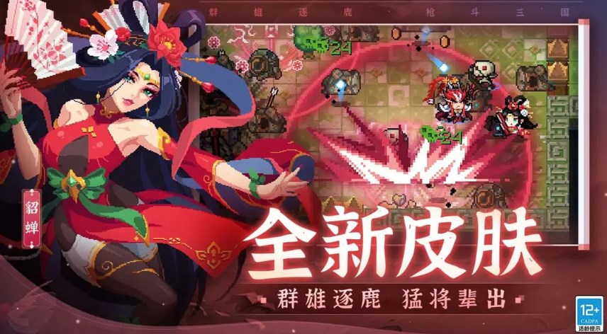 幻灵修仙传oppo版本