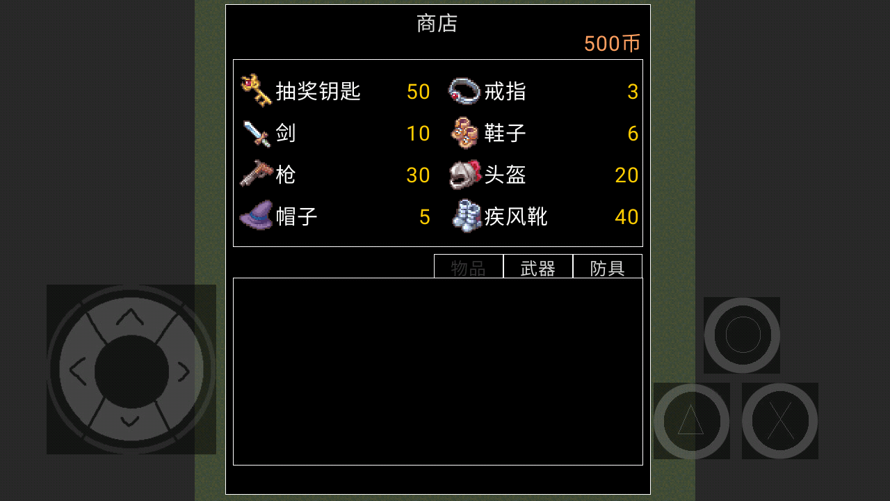 魔物危机v0.1