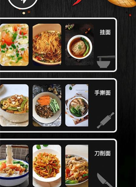 开罗拉面