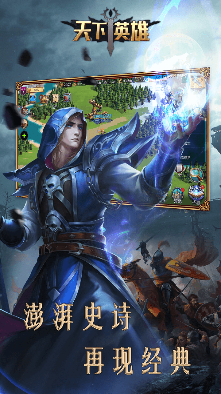 暗黑降魔录2十职业