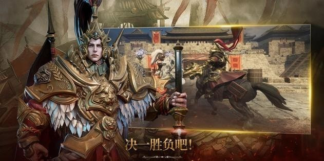 三国blade台服