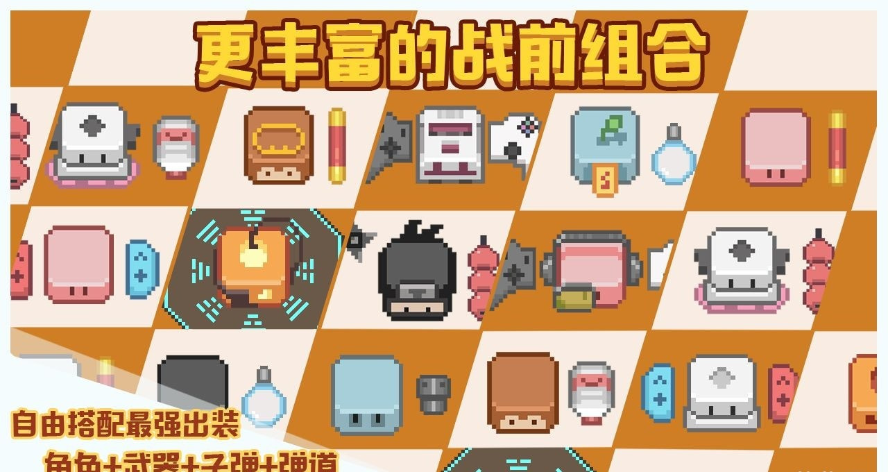 布丁战士