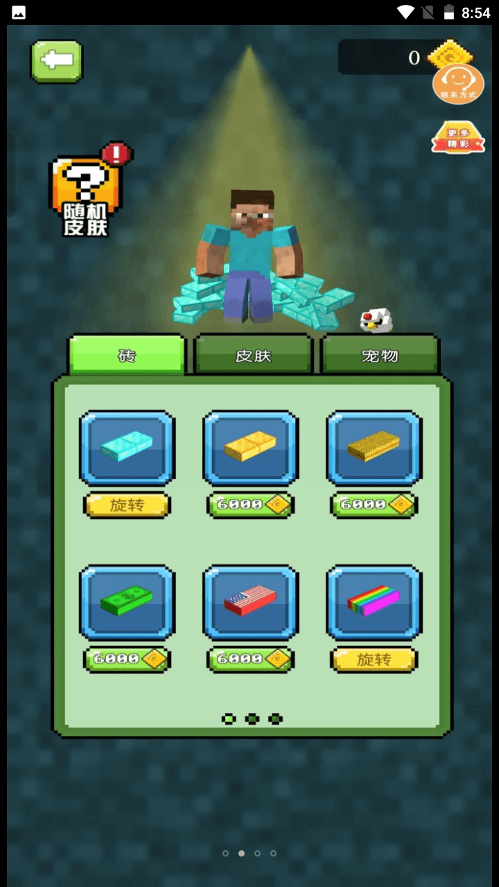 小炮大英雄