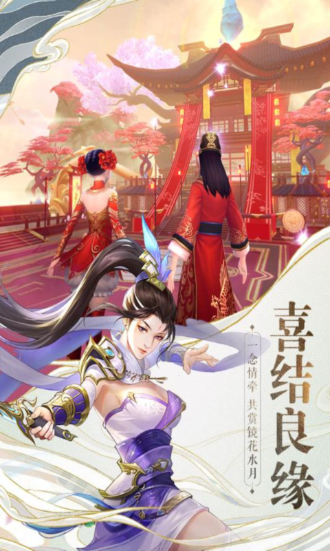 战玲珑2之侠骨柔情