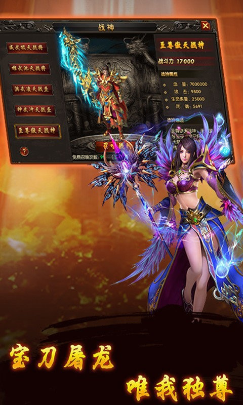 898魔域私服