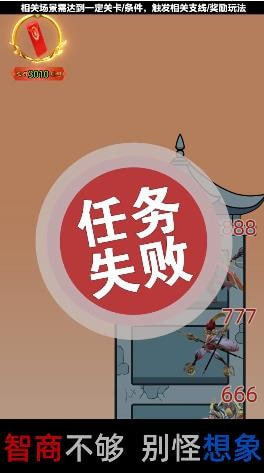 地藏爱爬塔