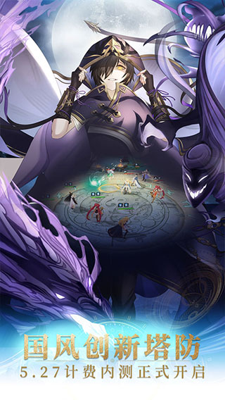 幻灵师手游红包版