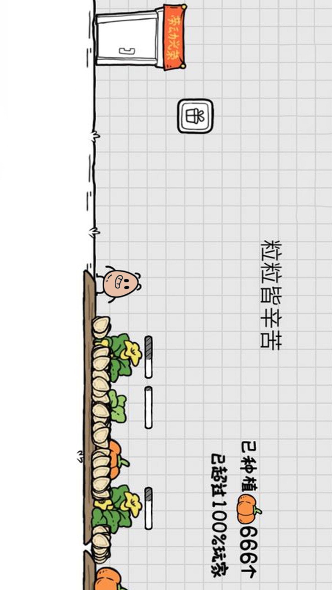 阿呆历险