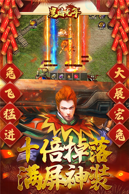黑暗光年折扣平台