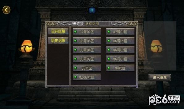 180齐天火龙