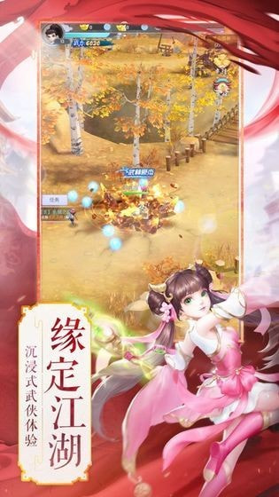 热血群侠竖版