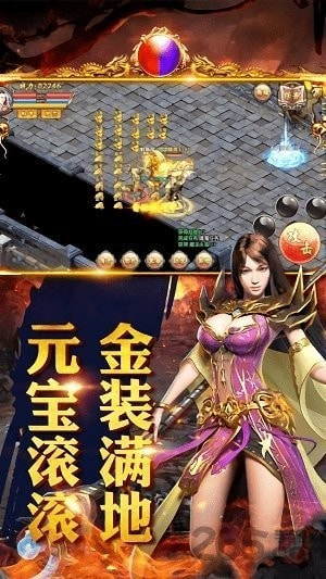 刑天合击传奇