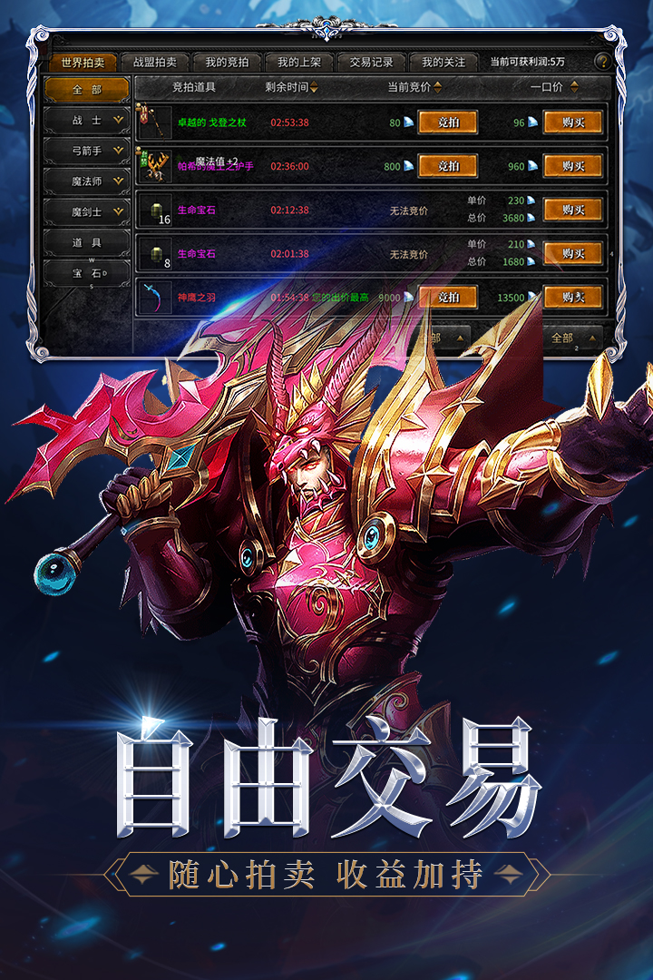 神兵奇迹高爆