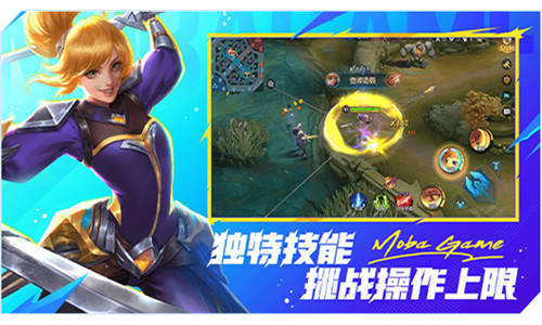决胜巅峰正式服