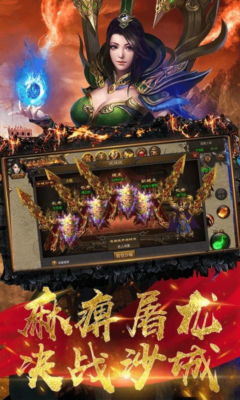 盛世遮天超变单职业