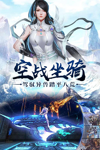 武动六界正式版